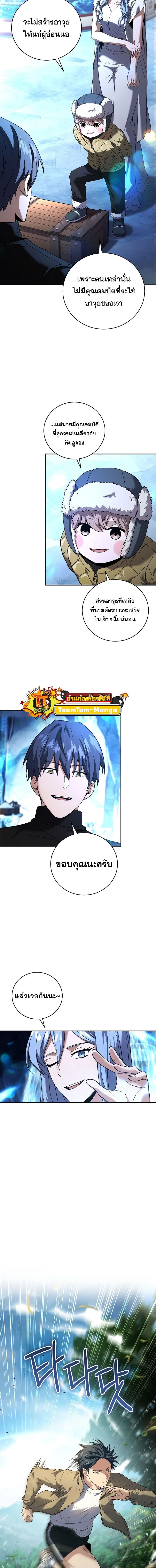 หน้าที่ 9