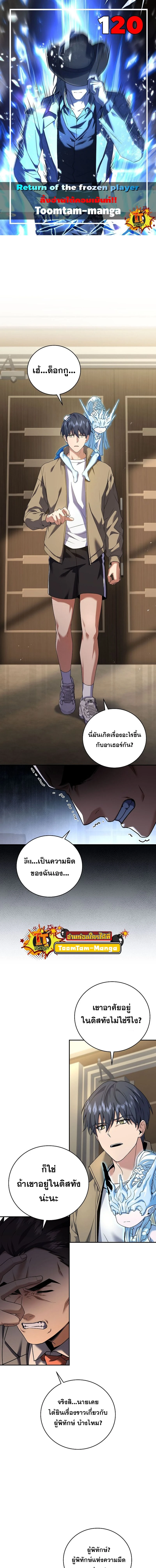 หน้าที่ 1