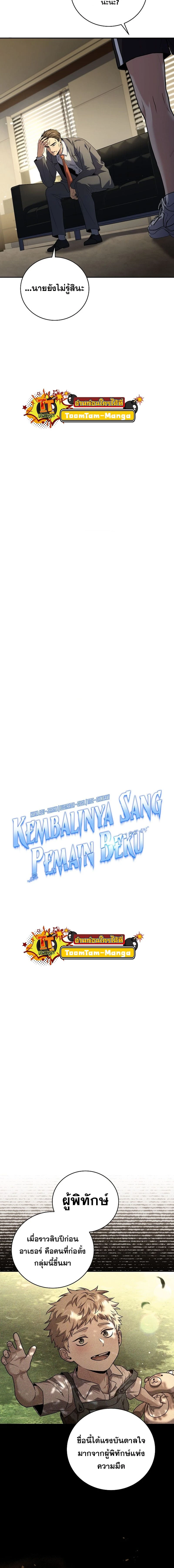 หน้าที่ 2