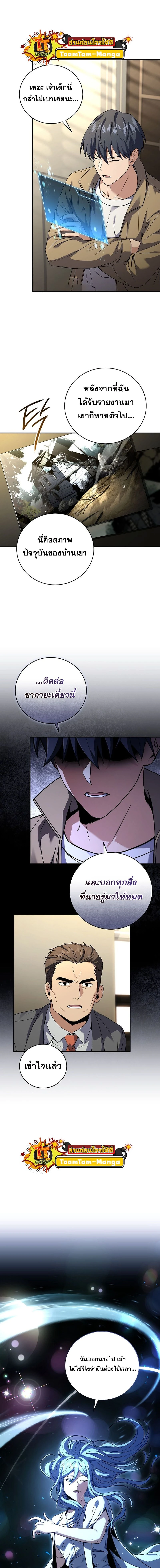 หน้าที่ 6