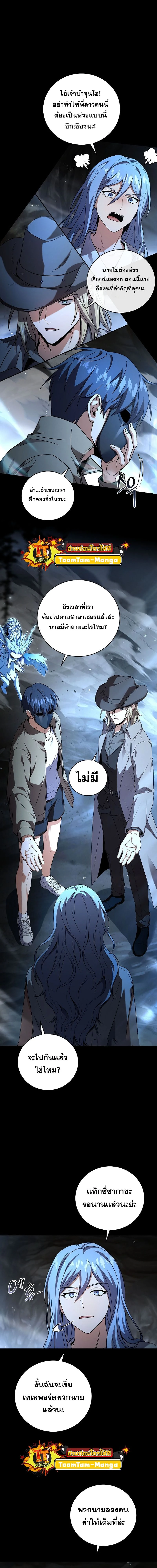 หน้าที่ 8