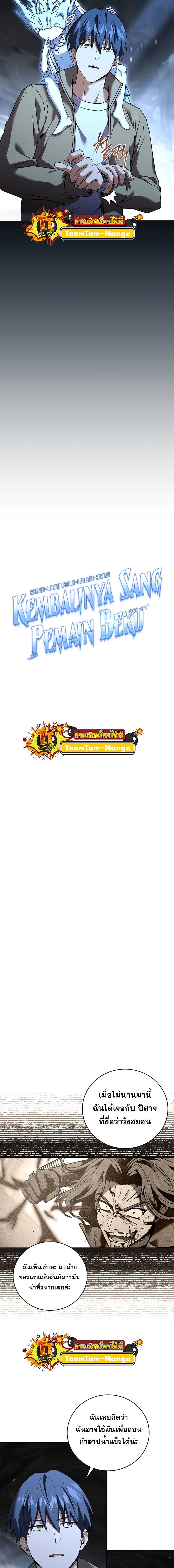 หน้าที่ 2