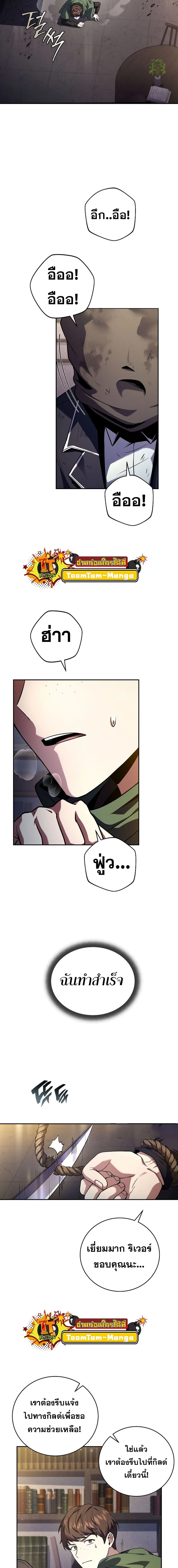 หน้าที่ 9