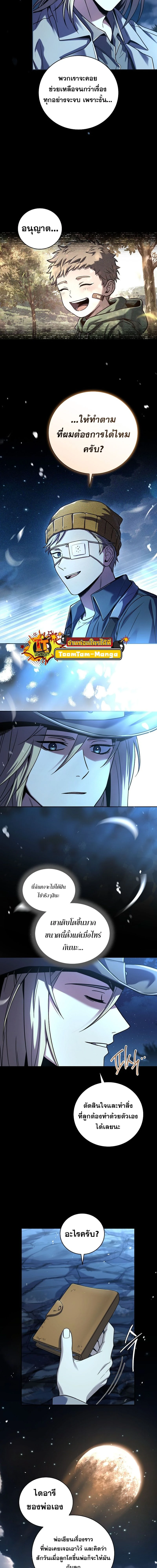 หน้าที่ 11