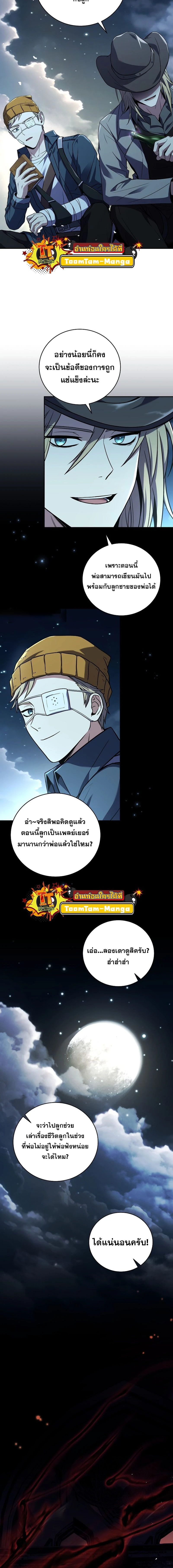 หน้าที่ 12