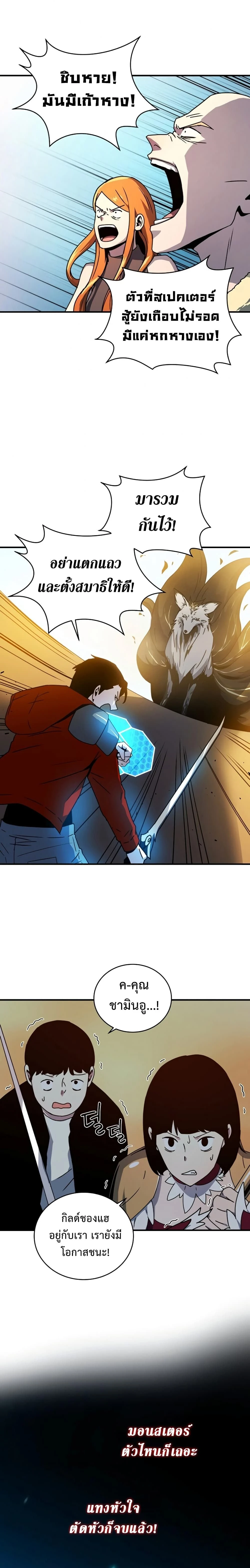 หน้าที่ 22