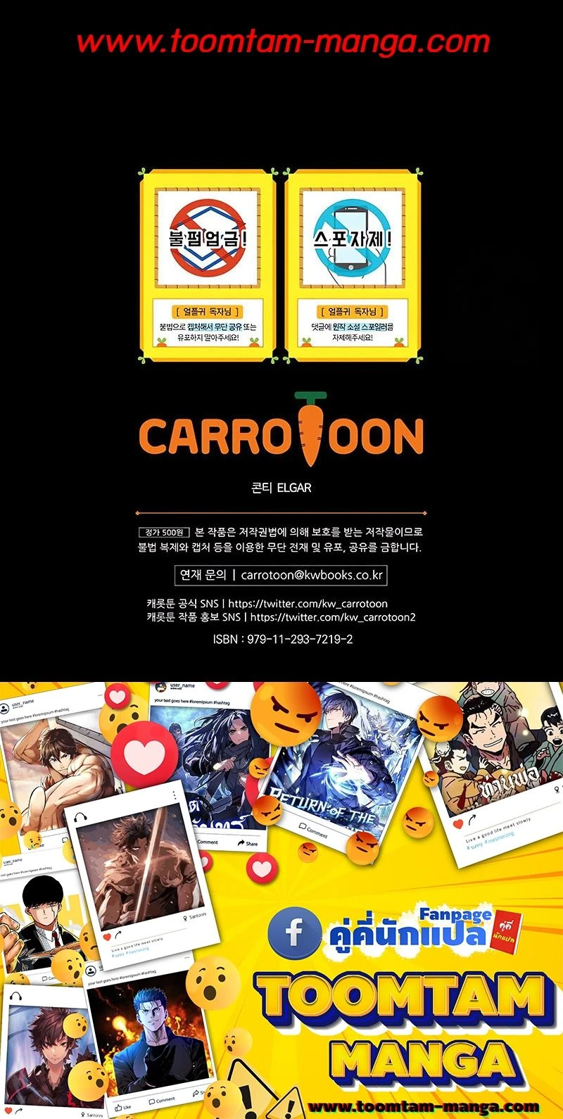 หน้าที่ 18