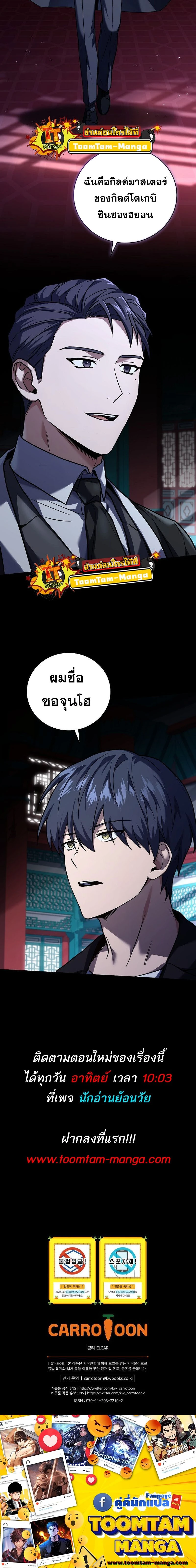 หน้าที่ 16