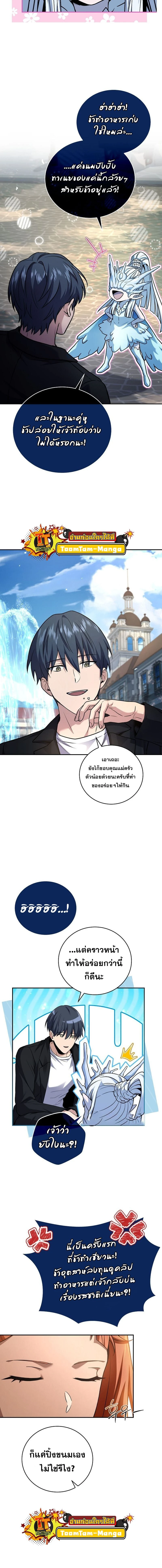 หน้าที่ 10