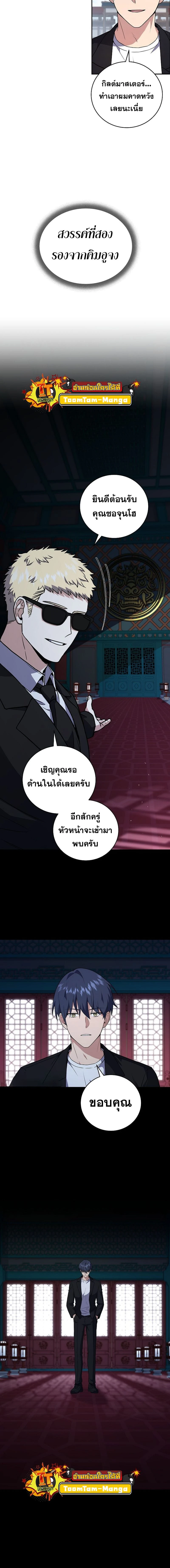 หน้าที่ 14
