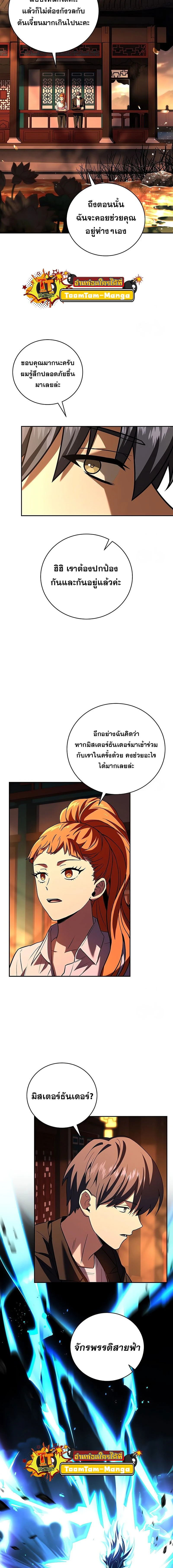 หน้าที่ 12