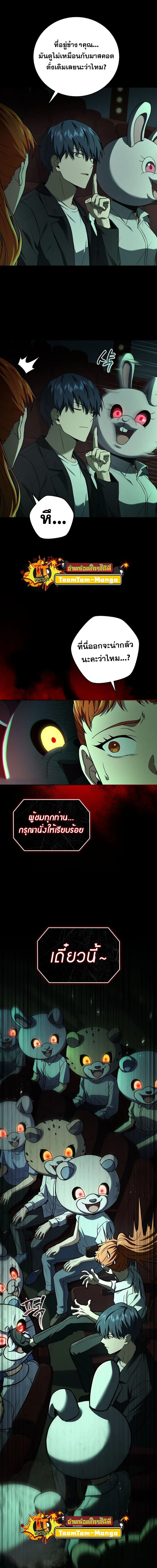 หน้าที่ 5