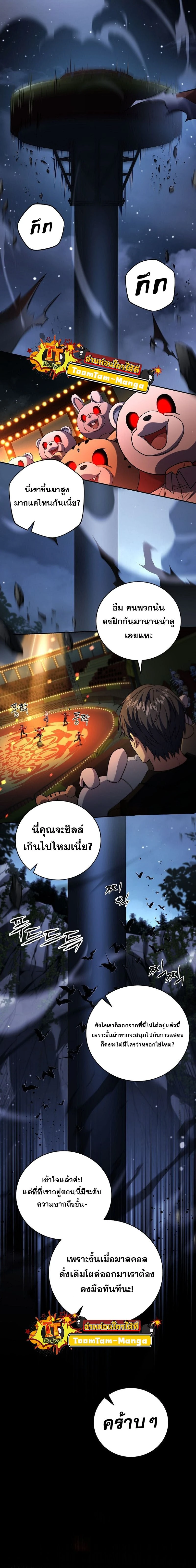 หน้าที่ 9