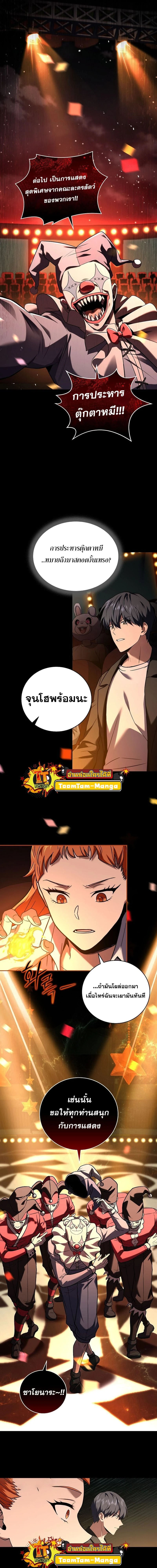 หน้าที่ 10