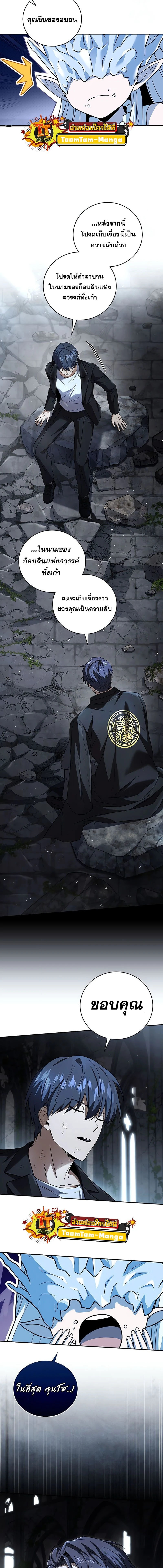 หน้าที่ 12