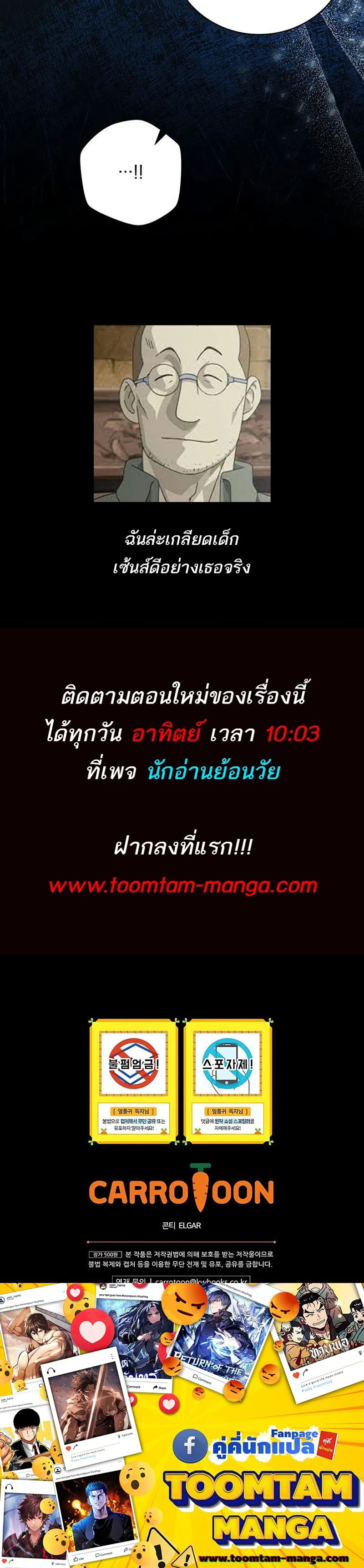 หน้าที่ 17
