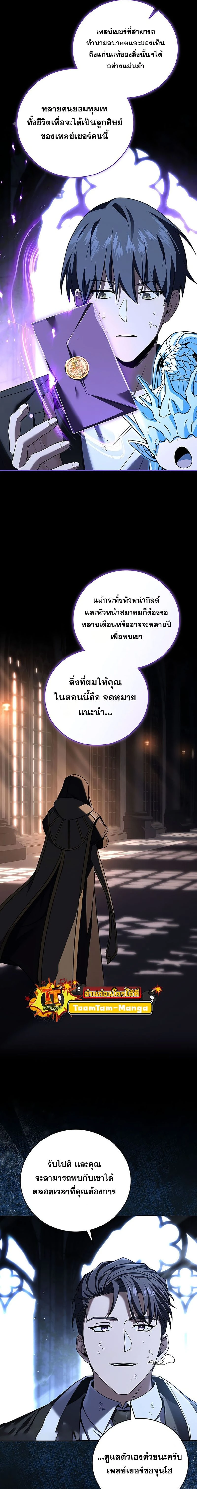 หน้าที่ 16