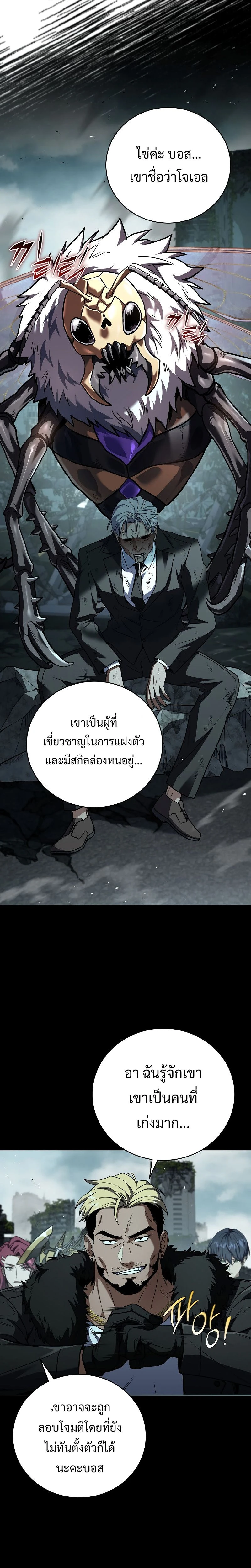 หน้าที่ 20