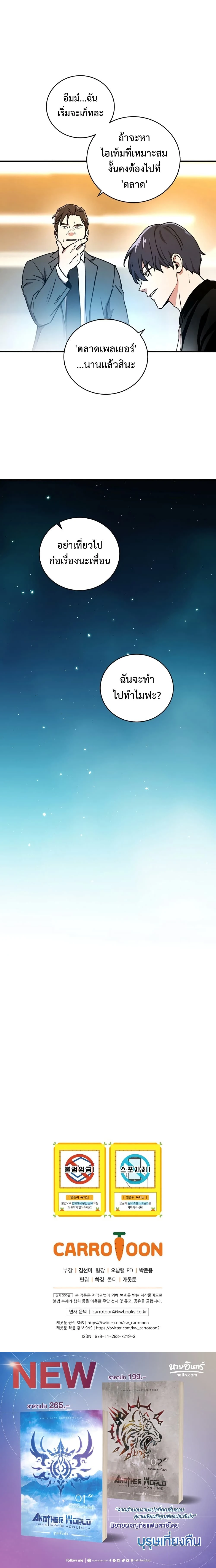 หน้าที่ 22