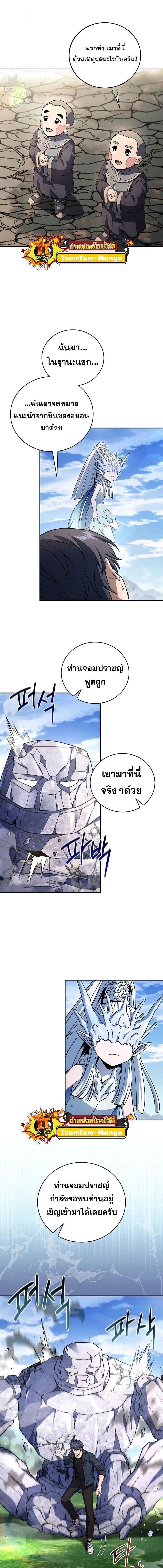 หน้าที่ 3