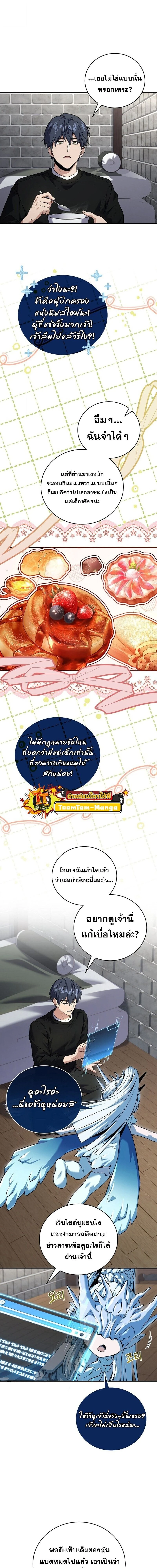 หน้าที่ 15