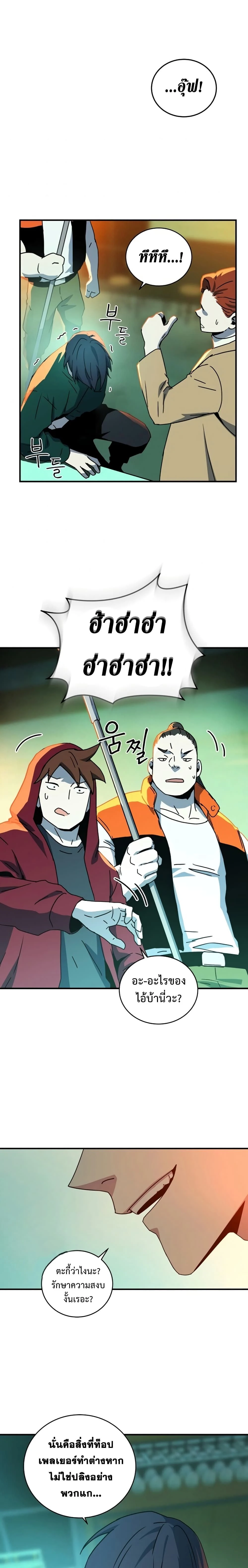 หน้าที่ 21