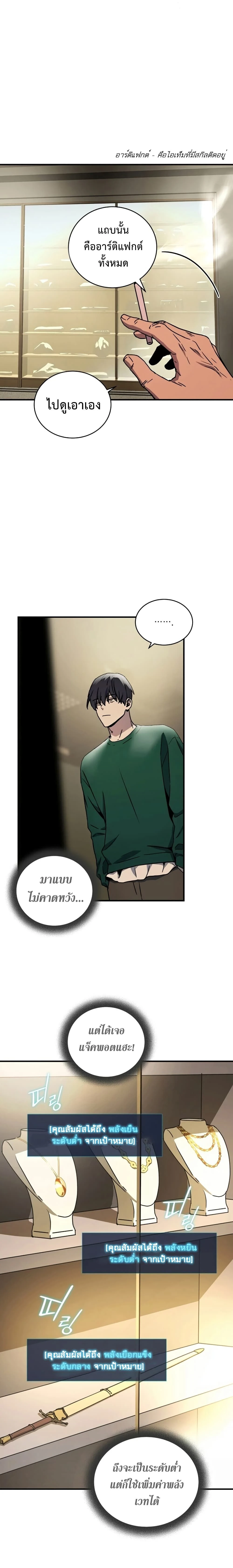 หน้าที่ 11