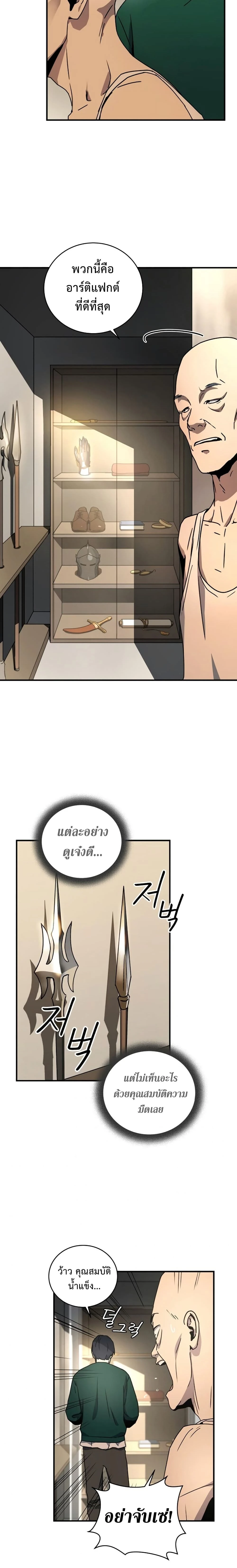 หน้าที่ 14