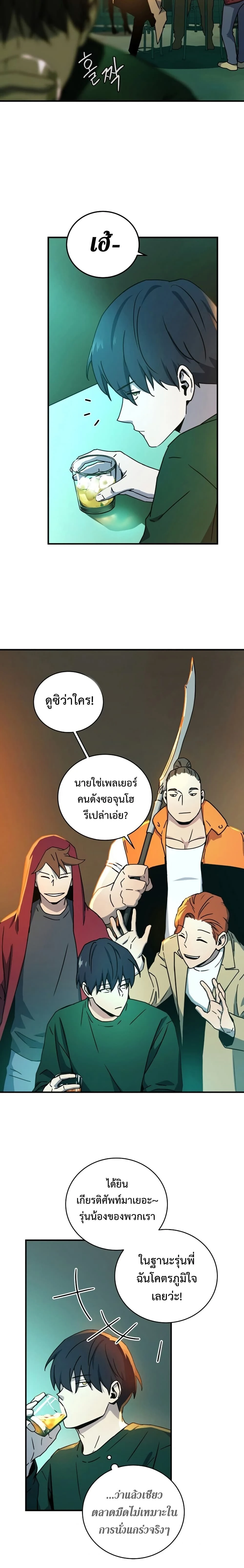 หน้าที่ 18