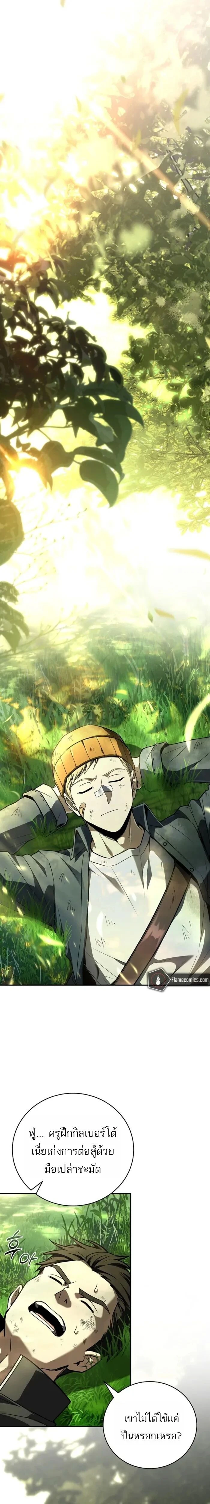 หน้าที่ 16