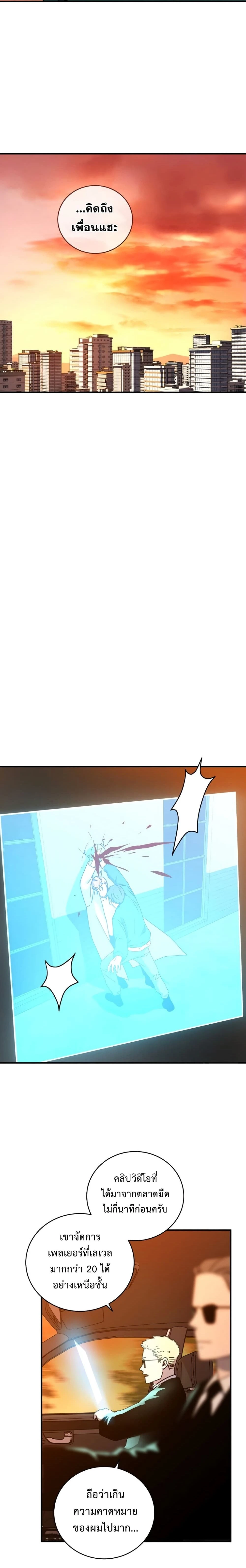 หน้าที่ 23