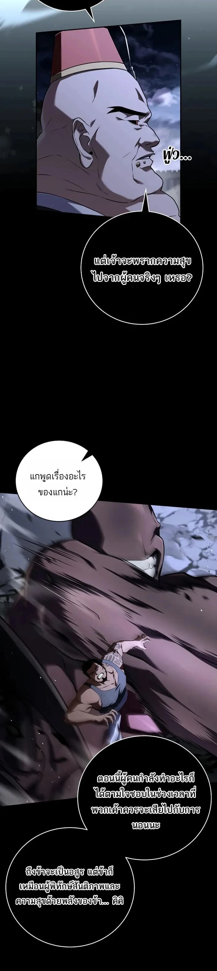 หน้าที่ 16