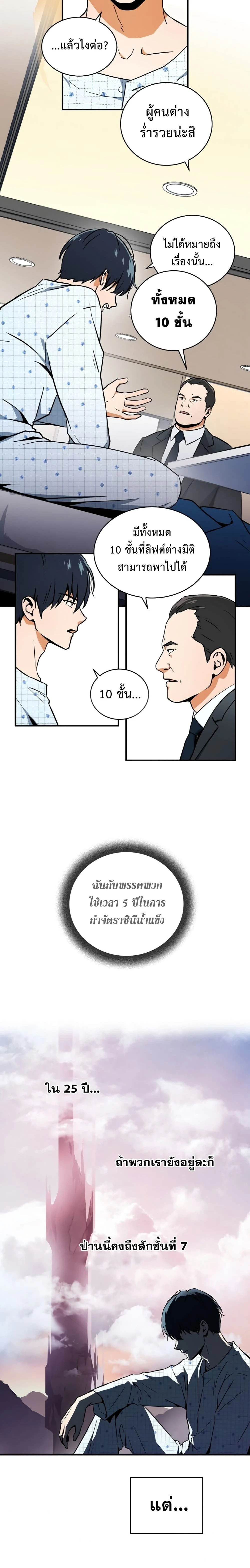 หน้าที่ 13