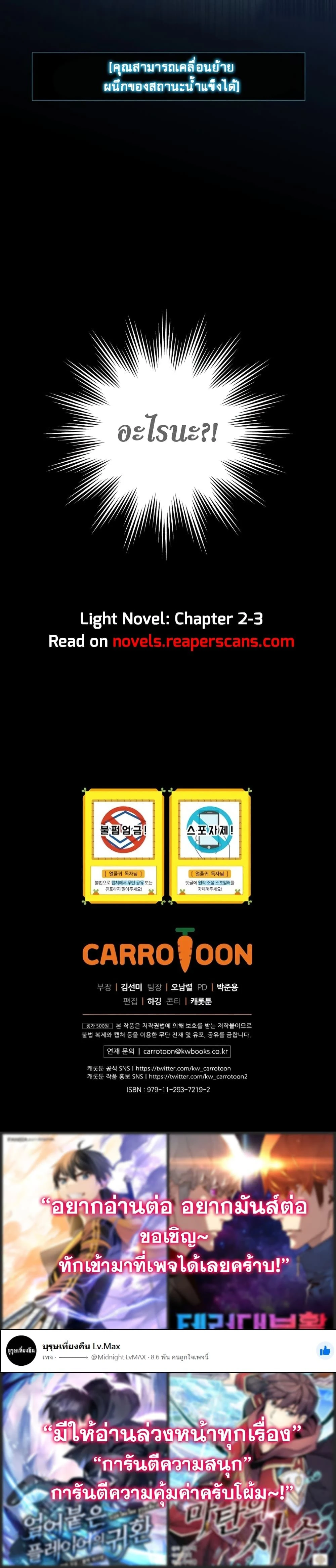 หน้าที่ 26