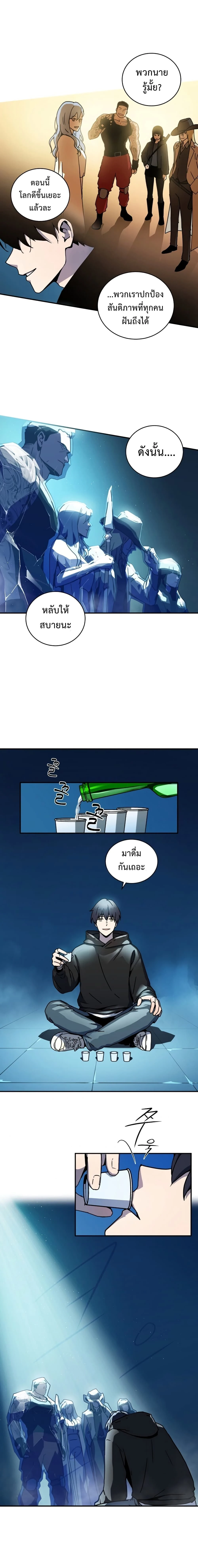 หน้าที่ 24