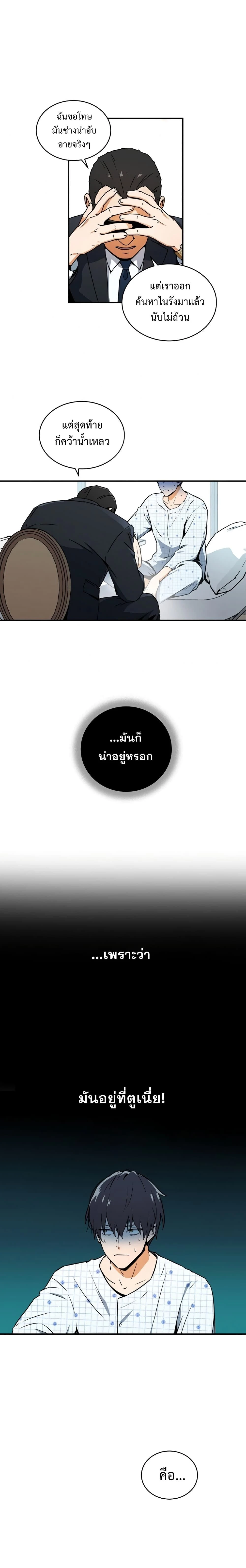 หน้าที่ 18