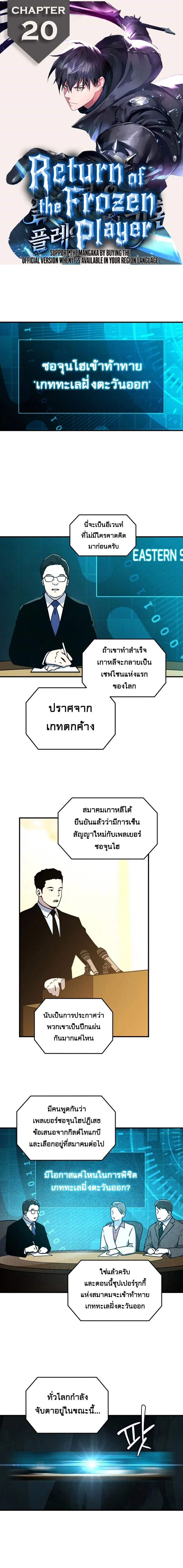 หน้าที่ 1
