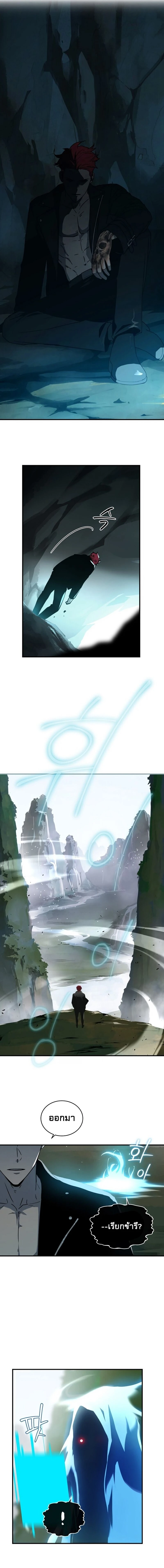 หน้าที่ 2