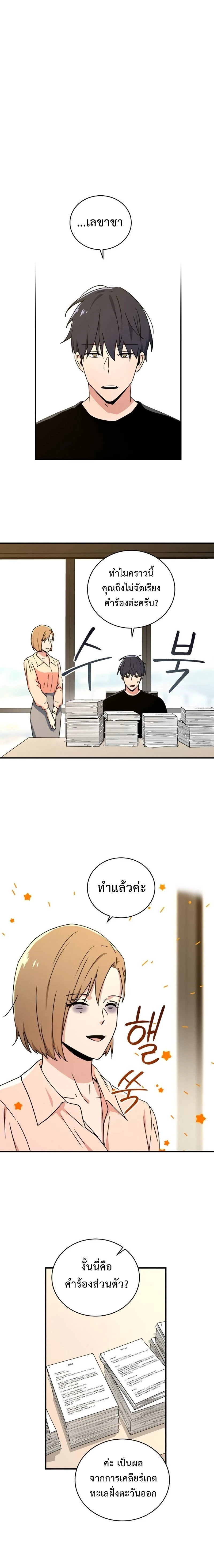 หน้าที่ 7