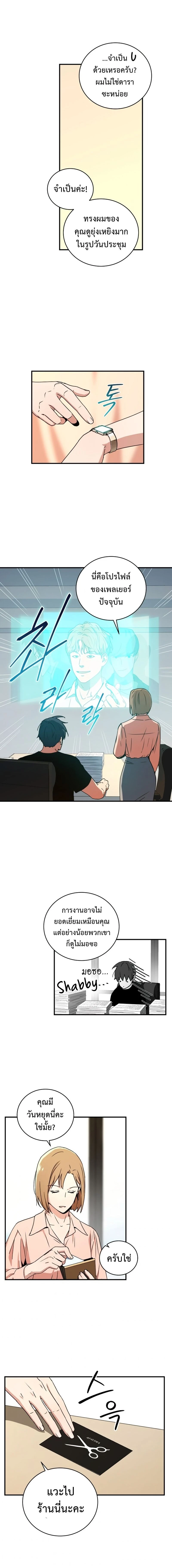 หน้าที่ 9