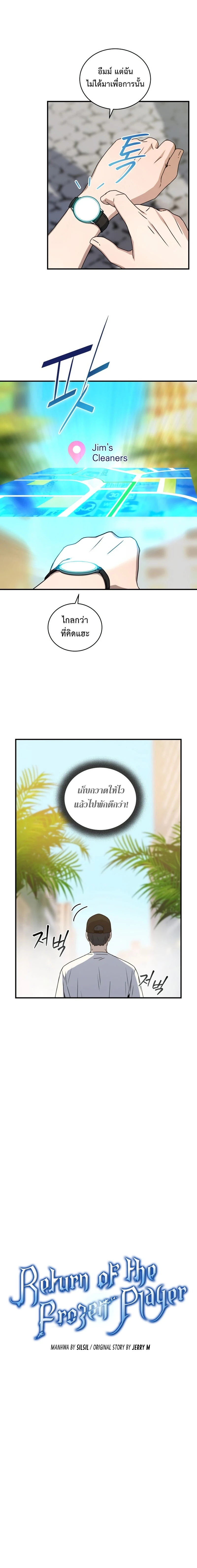 หน้าที่ 3