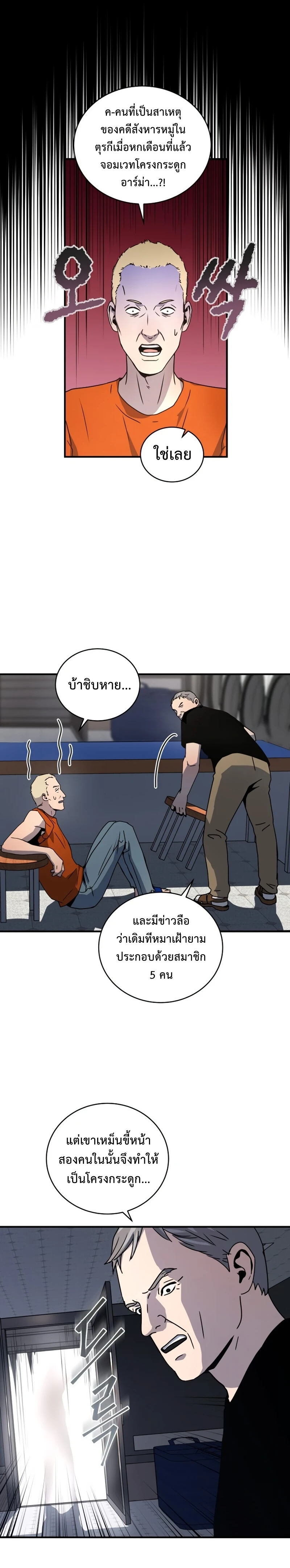 หน้าที่ 13