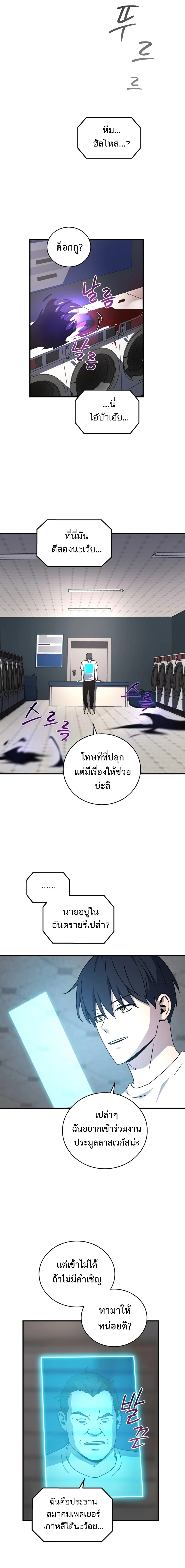 หน้าที่ 17
