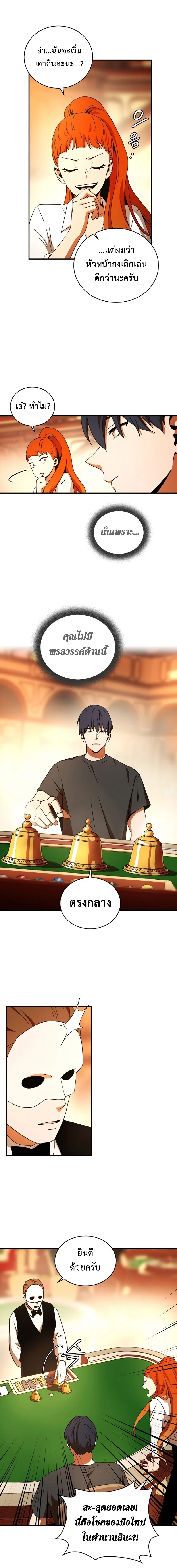 หน้าที่ 12