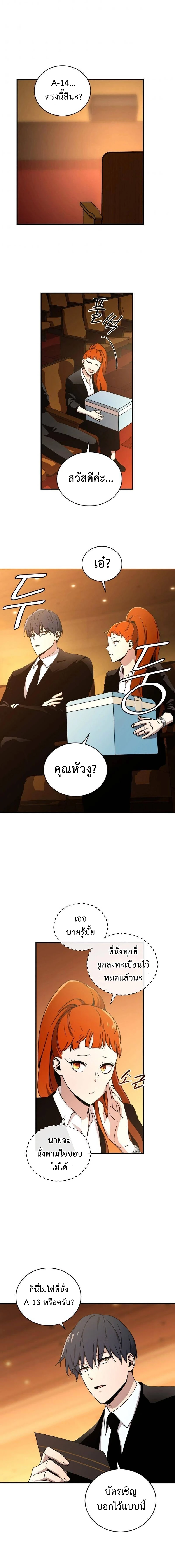 หน้าที่ 12