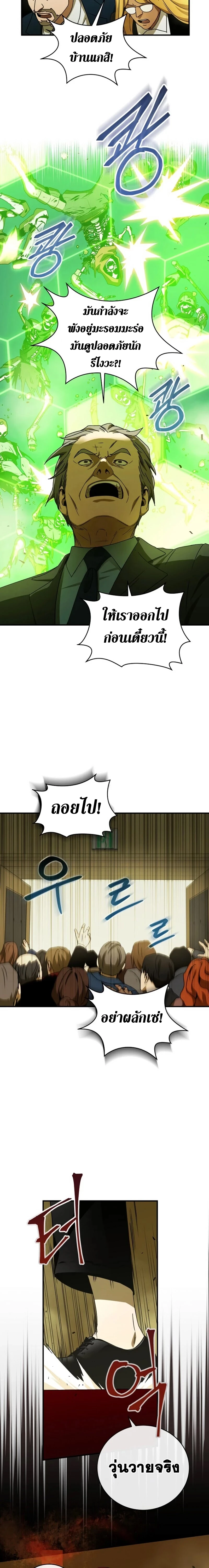 หน้าที่ 15