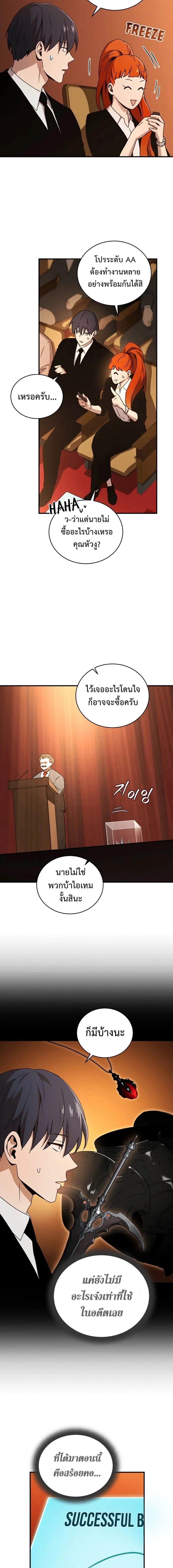 หน้าที่ 2