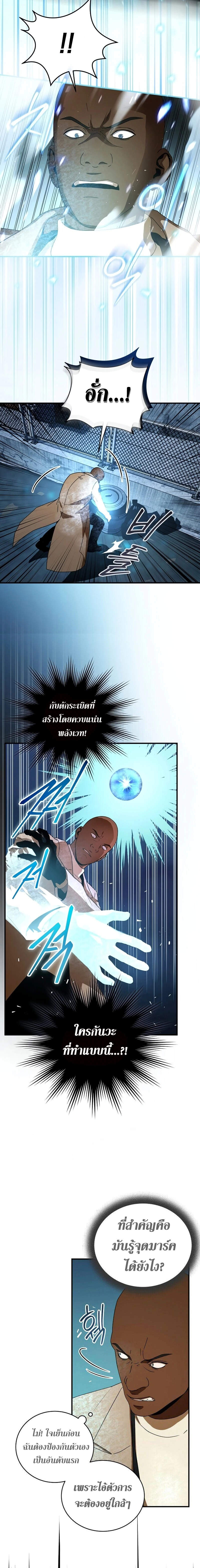 หน้าที่ 12