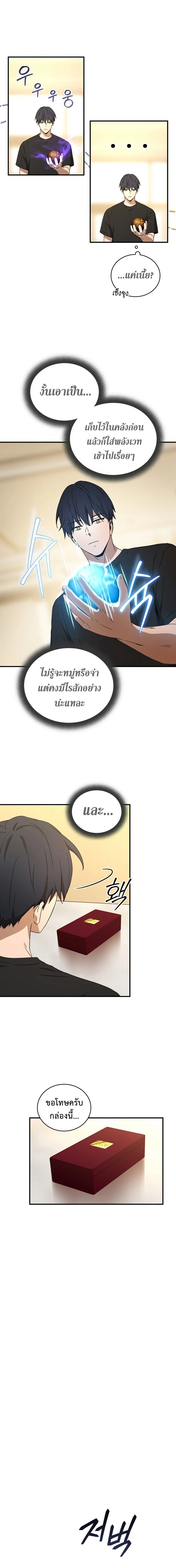 หน้าที่ 19