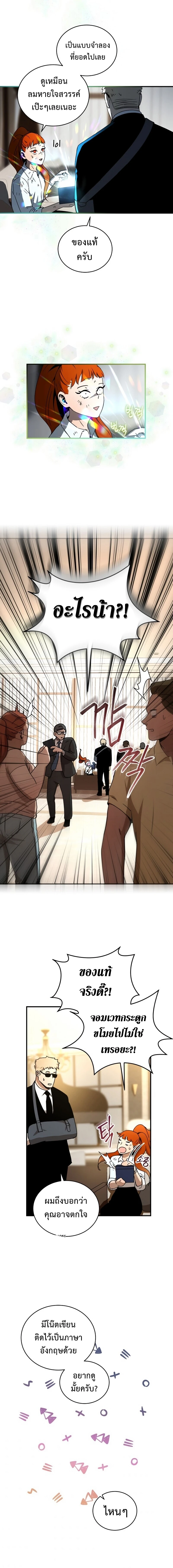 หน้าที่ 9